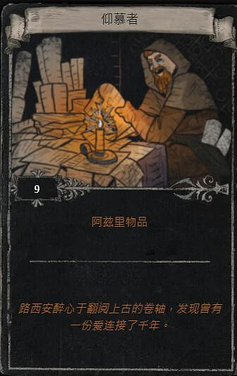 《流亡黯道》S23賽季命運卡掉落匯總