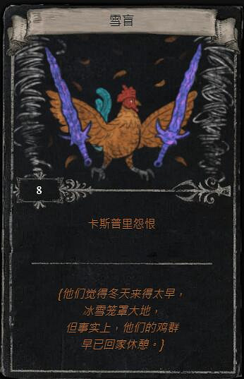 《流亡黯道》S23賽季命運卡掉落匯總