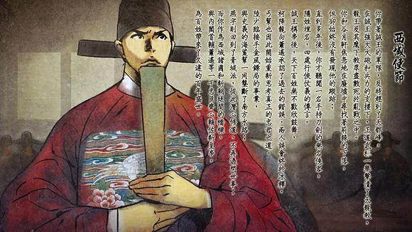 《俠客風雲傳》碧血丹心DLC一代宗師難度(情聖+薇霓攻略)附結局圖 《俠客風雲傳》碧血丹心DLC一代宗師難度(情聖+薇霓攻略)附結局圖