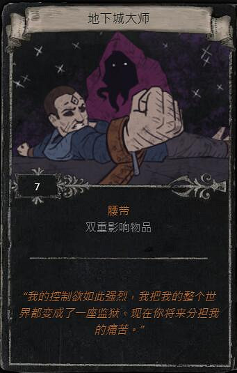 《流亡黯道》S23賽季命運卡掉落匯總