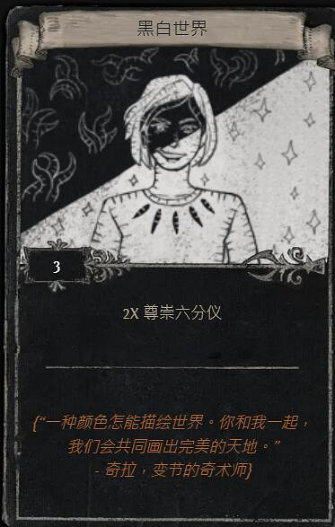 《流亡黯道》S23賽季命運卡掉落匯總