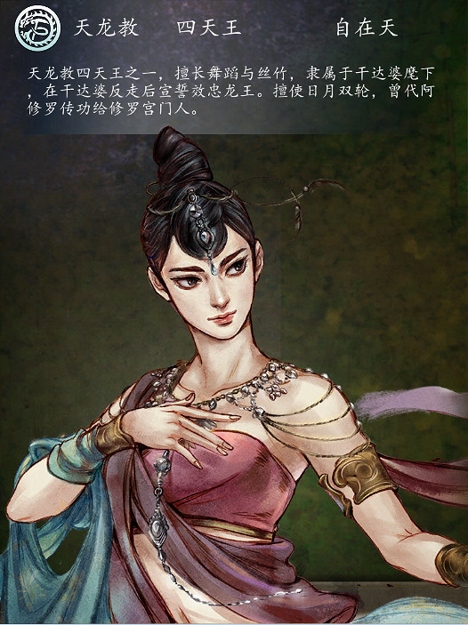 《俠客風雲傳》所有角色台詞匯總 《俠客風雲傳》所有角色台詞匯總