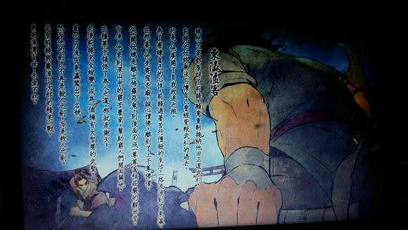 《俠客風雲傳》宗師級天王線通關後招式路線推薦