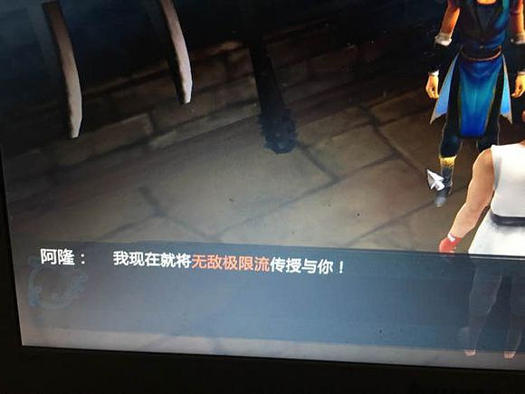 《俠客風雲傳》無敵極限流對悟性的要求解析攻略