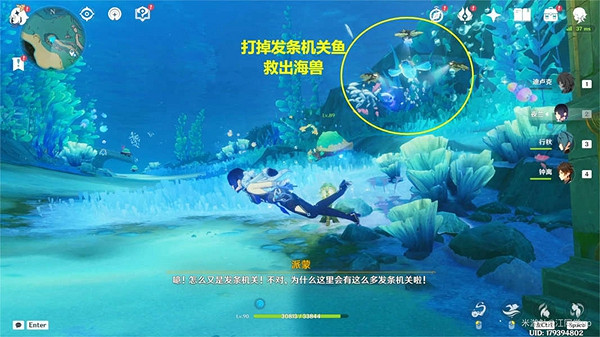 《原神》喂養嗚嗚葡萄任務流程詳解 喂養嗚嗚葡萄任務攻略