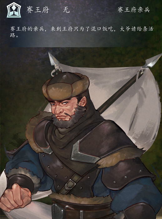 《俠客風雲傳》所有角色台詞匯總 《俠客風雲傳》所有角色台詞匯總