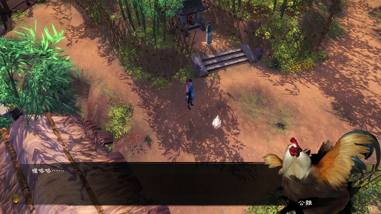 《俠客風雲傳》1.0.2.9新武功杜康雞神功圖文實測 《俠客風雲傳》1.0.2.9新武功杜康雞神功圖文實測