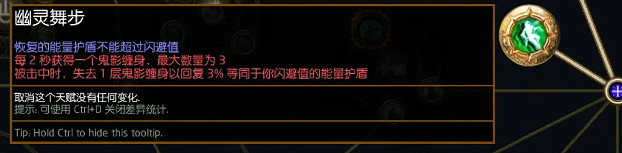 《流亡黯道》S23銳眼一箭三連開荒BD