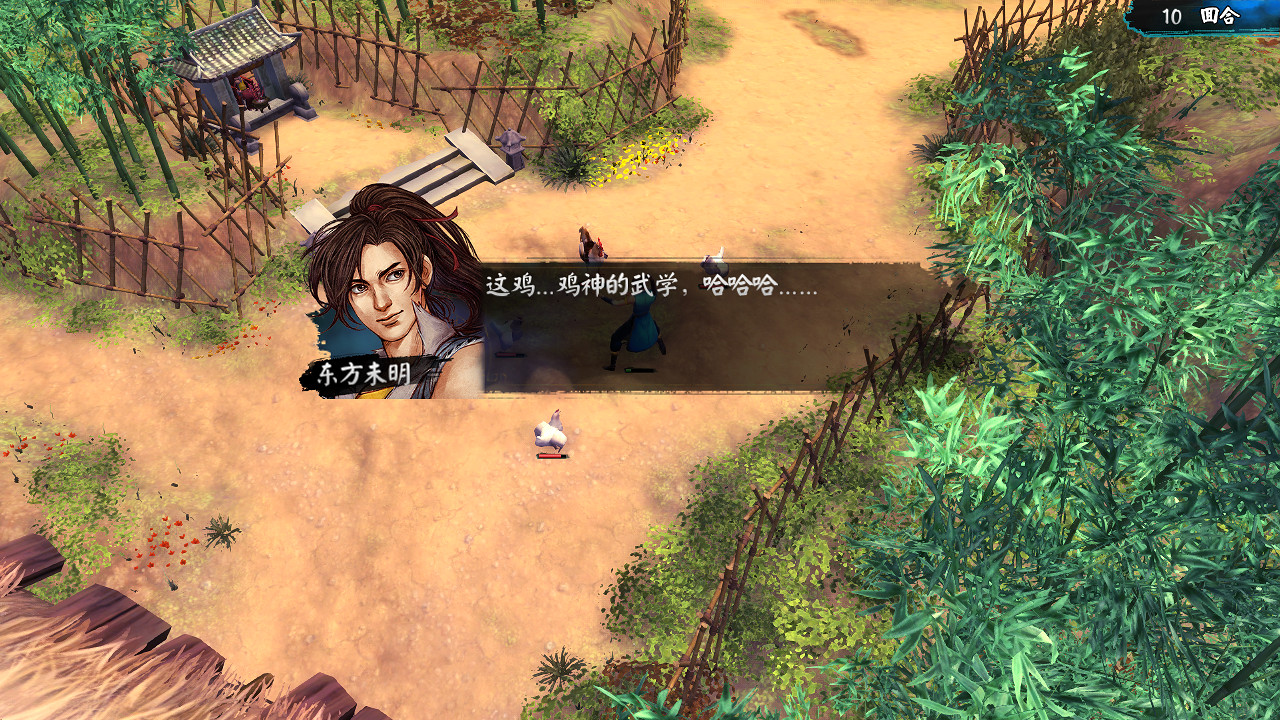 《俠客風雲傳》杜康雞神功學習方法解析攻略 《俠客風雲傳》杜康雞神功學習方法解析攻略