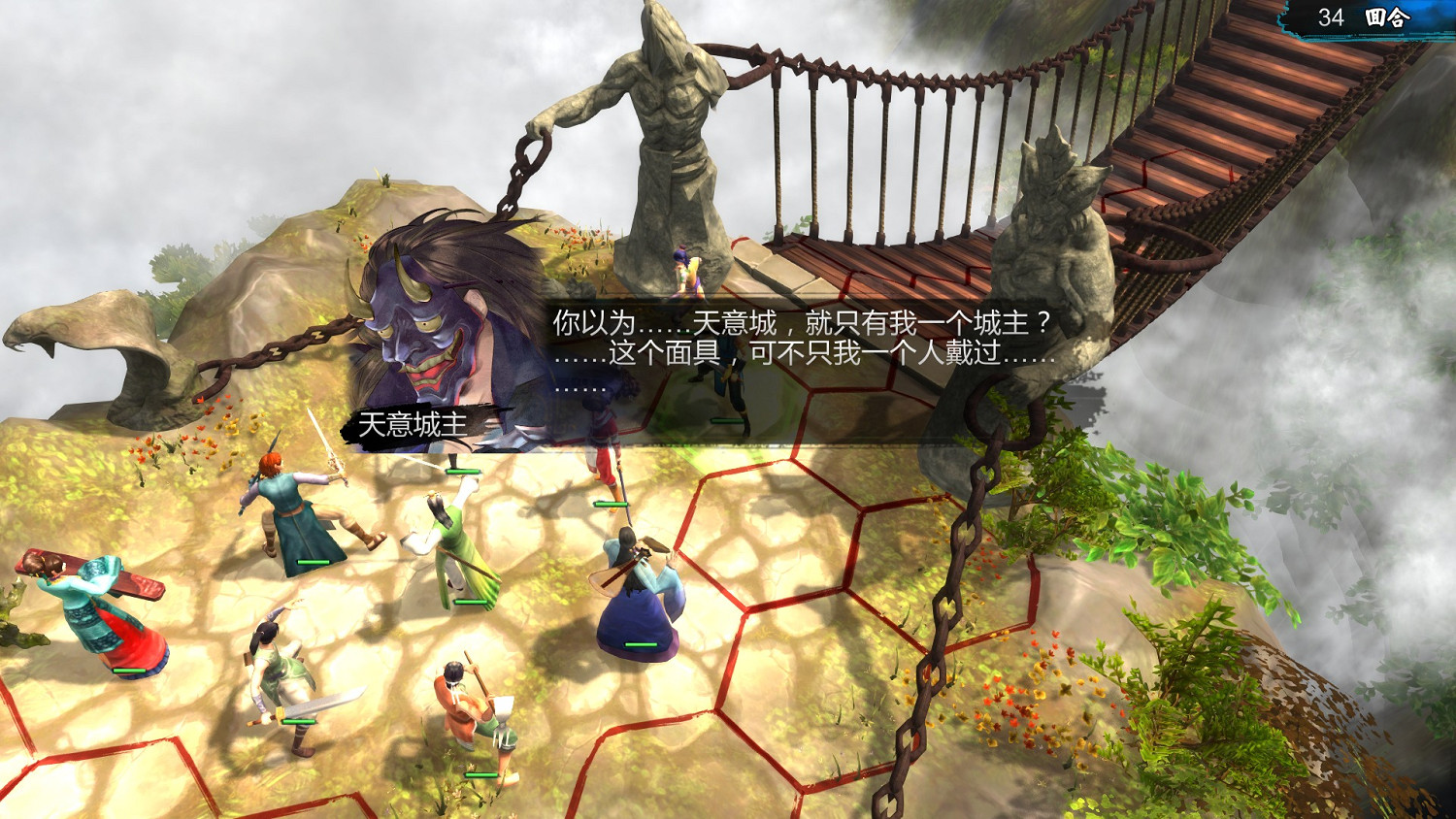 《俠客風雲傳》天王線隱藏難度不傳功通關體驗心得 《俠客風雲傳》天王線隱藏難度不傳功通關體驗心得