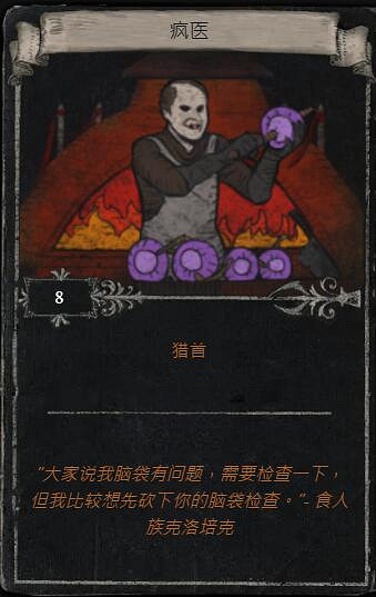 《流亡黯道》S23賽季命運卡掉落匯總