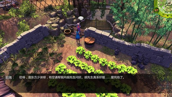 《俠客風雲傳》盤點各種有趣的小細節