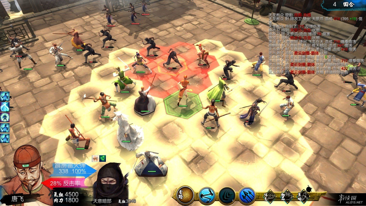 《俠客風雲傳》碧血丹心宗師難度天都峰天王戰無損過關圖文解析