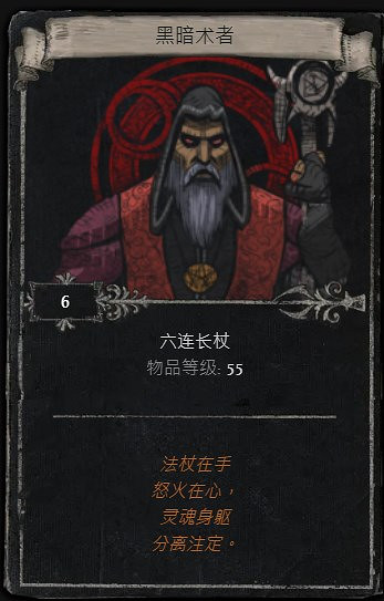 《流亡黯道》常用命運卡掉落位置