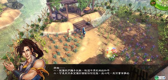 《俠客風雲傳》DLC天王歸來天王線任清璿招募劇情圖文解析攻略