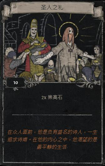 《流亡黯道》S23賽季命運卡掉落匯總