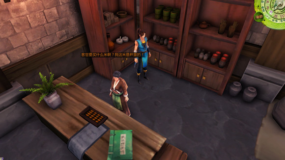 《俠客風雲傳》盤點各種有趣的小細節