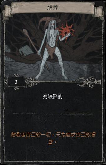 《流亡黯道》S23賽季命運卡掉落匯總