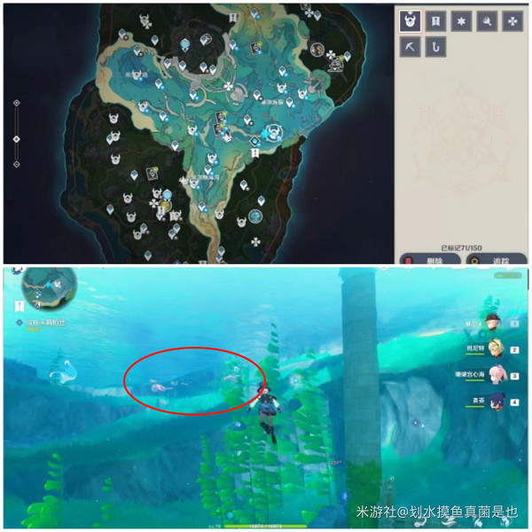 《原神》4.0楓丹水下寶箱獲取攻略 楓丹水下寶箱在哪？