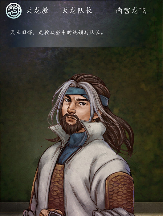 《俠客風雲傳》所有角色台詞匯總 《俠客風雲傳》所有角色台詞匯總