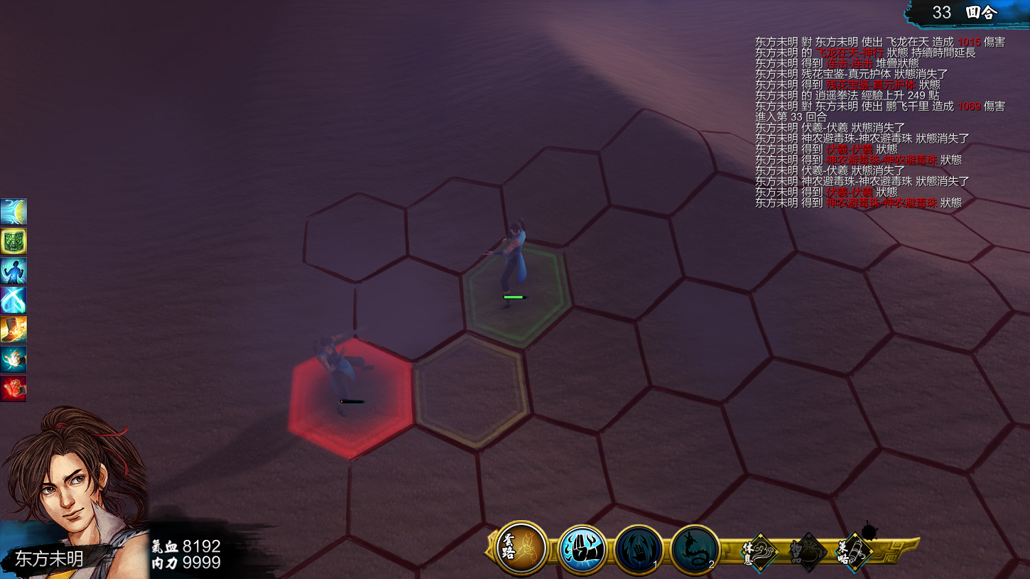 《俠客風雲傳》隱藏難度天王線打法圖文解析 《俠客風雲傳》隱藏難度天王線打法圖文解析