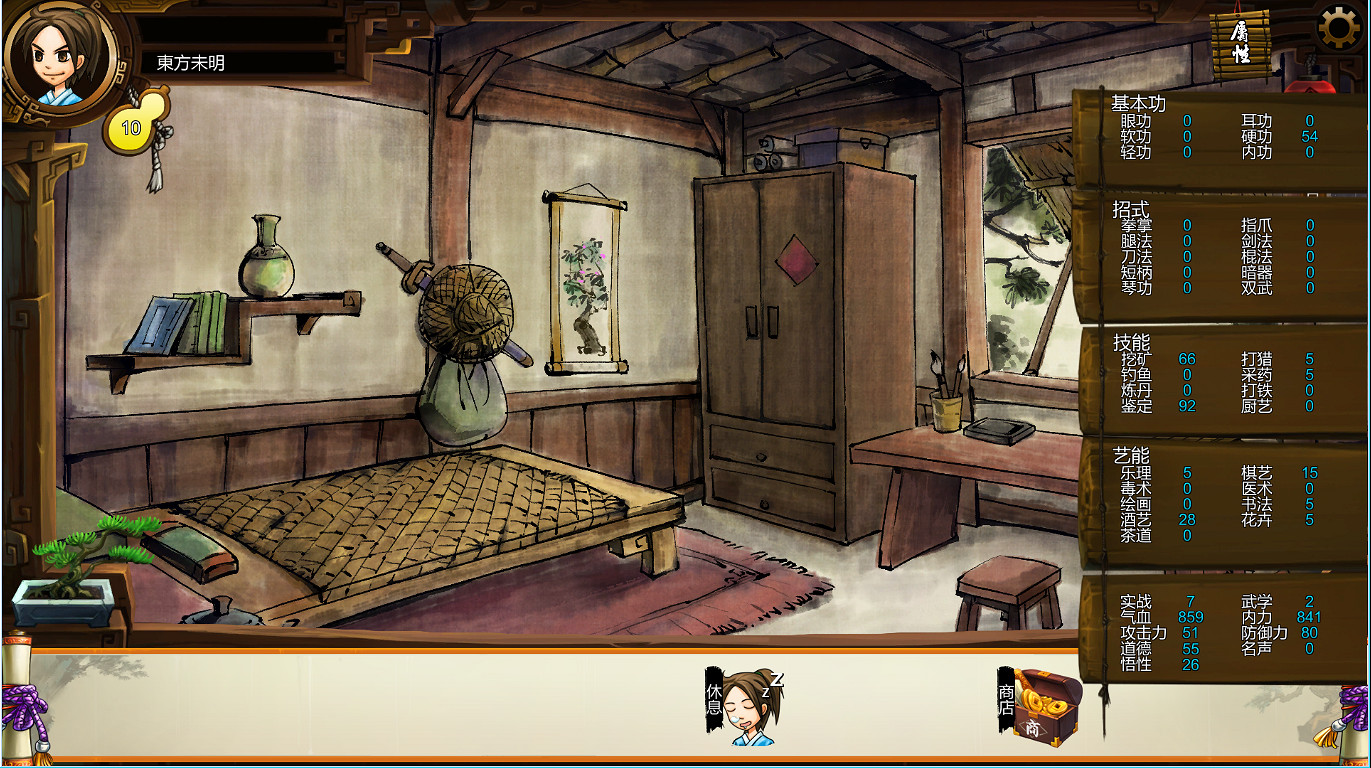 《俠客風雲傳》挑戰情聖+夜叉天王線隱藏難度打法圖文攻略