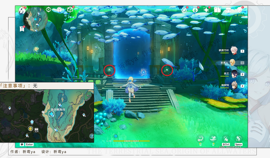 《原神》這是我喜愛的事物中成就流程詳解 這是我喜愛的事物中成就怎麽做? 《原神》這是我喜愛的事物中成就流程詳解 這是我喜愛的事物中成就怎麽做?