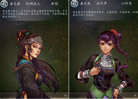 《俠客風雲傳》所有角色台詞匯總 《俠客風雲傳》所有角色台詞匯總