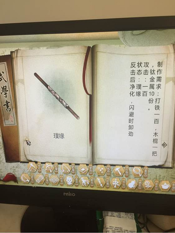 《俠客風雲傳》最新裝備一覽