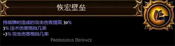 《流亡黯道》S23俠客負電閃打BD推薦