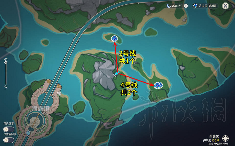 《原神4.0濁水幻靈討伐路線分享 《原神4.0濁水幻靈討伐路線分享