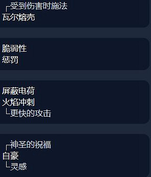 《流亡黯道》S23赤煉魔光貴族玩法攻略 《流亡黯道》S23赤煉魔光貴族玩法攻略