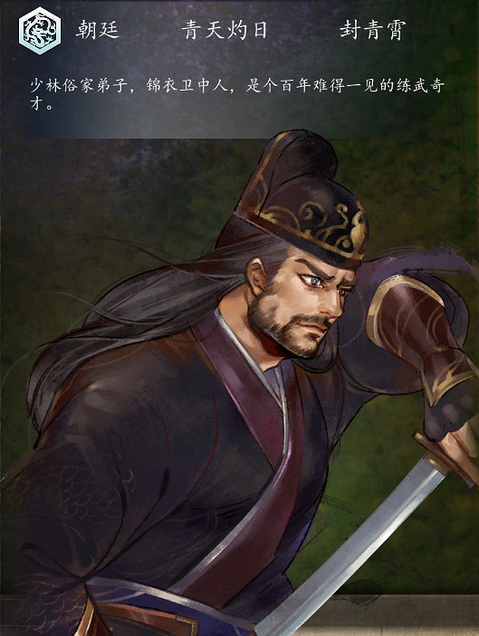 《俠客風雲傳》所有角色台詞匯總 《俠客風雲傳》所有角色台詞匯總