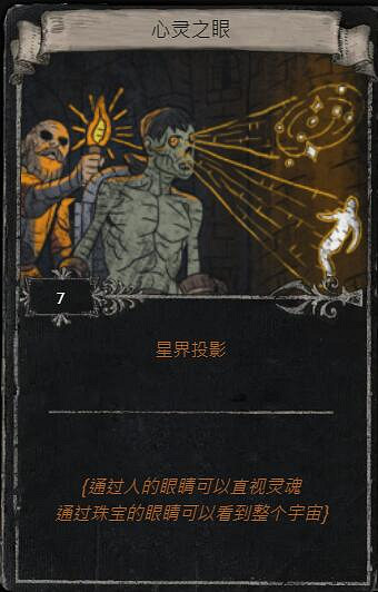 《流亡黯道》S23賽季命運卡掉落匯總