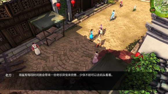 《俠客風雲傳》盤點各種有趣的小細節