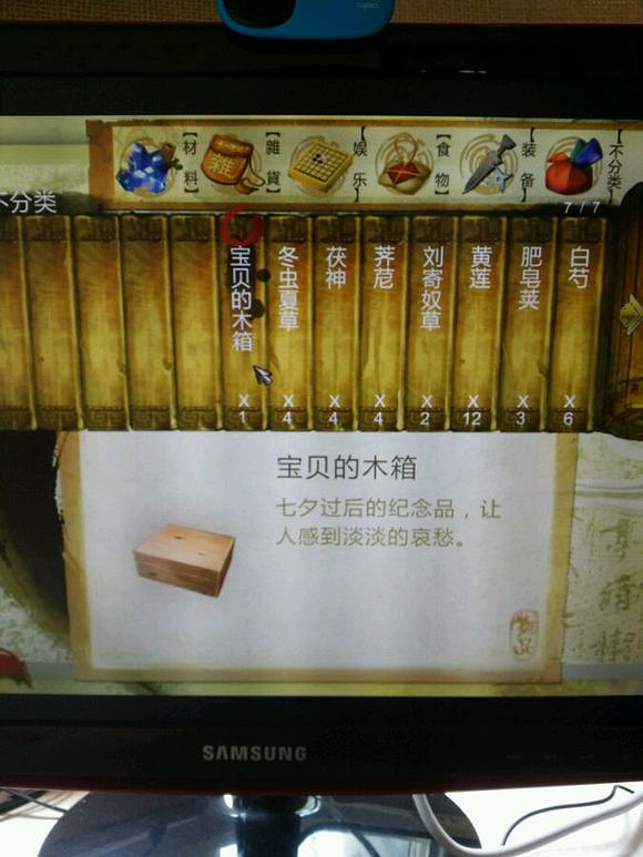 《俠客風雲傳》辟邪劍法無敵玩法解析攻略 《俠客風雲傳》辟邪劍法無敵玩法解析攻略