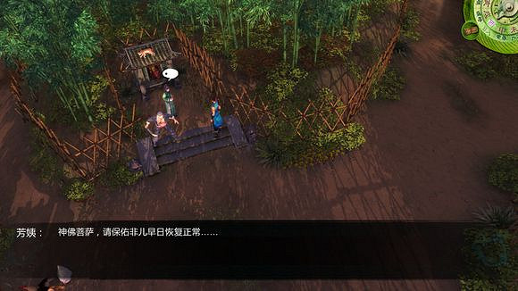 《俠客風雲傳》盤點各種有趣的小細節