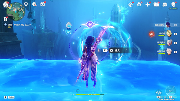 《原神》鎮壓水泡陣地怎麽做？ 鎮壓水泡陣地攻略