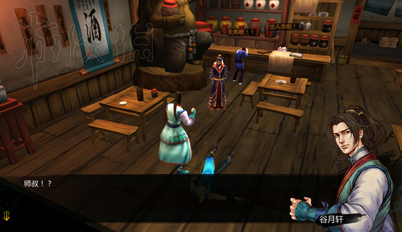 《俠客風雲傳》1.0.3.1更新初體驗圖文分享