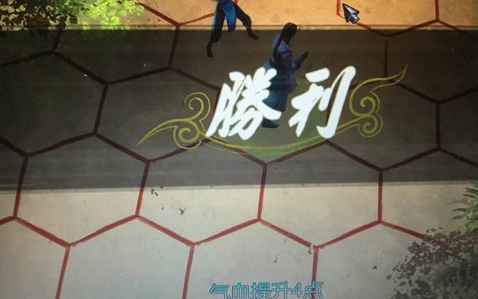 《俠客風雲傳》養成模式攻防資料最大值實測結果解析攻略 《俠客風雲傳》養成模式攻防資料最大值實測結果解析攻略