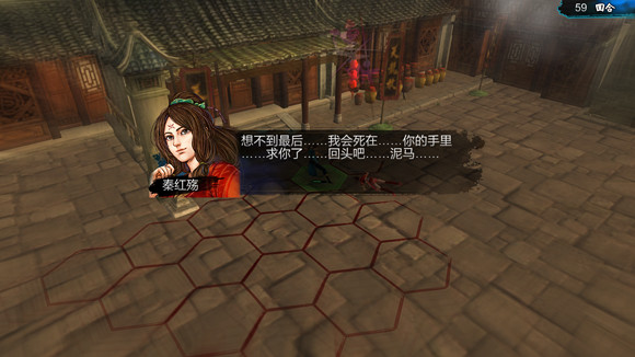 《俠客風雲傳》隱藏難度通關心得感受 《俠客風雲傳》隱藏難度通關心得感受