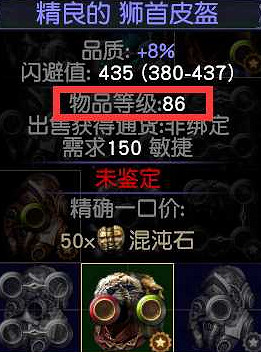 《流亡黯道》S22放血冠軍BD