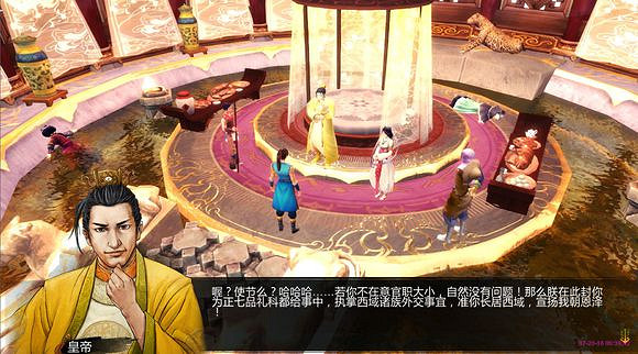 《俠客風雲傳》薇霓公主結局一覽 《俠客風雲傳》薇霓公主結局一覽