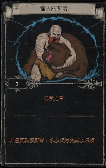 《流亡黯道》S23賽季命運卡掉落匯總