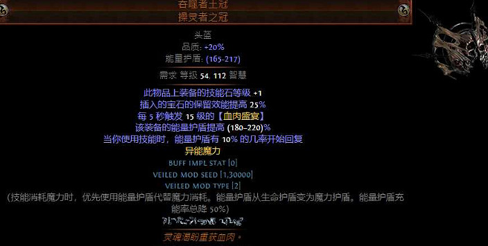 《流亡黯道》S22毒雨俠客BD攻略