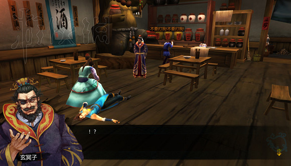 《俠客風雲傳》1.0.3.1更新初體驗圖文分享