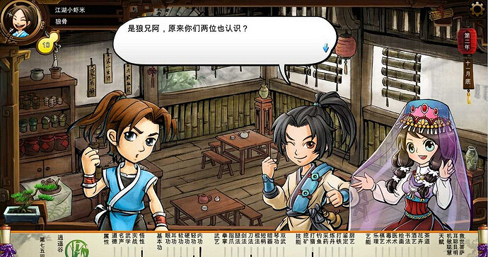 《俠客風雲傳》碧血丹心薇霓公主攻略方法圖文攻略 《俠客風雲傳》碧血丹心薇霓公主攻略方法圖文攻略