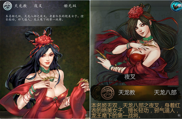 《俠客風雲傳》所有角色台詞匯總 《俠客風雲傳》所有角色台詞匯總