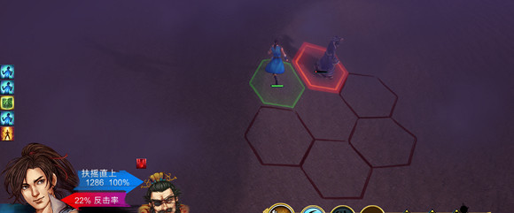 《俠客風雲傳》天王線隱藏難度2周目通關心得感想