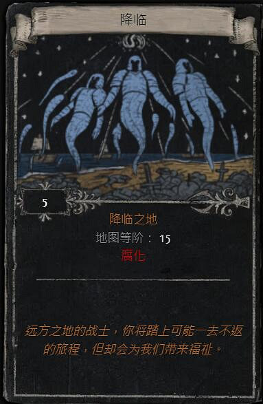 《流亡黯道》S23賽季命運卡掉落匯總